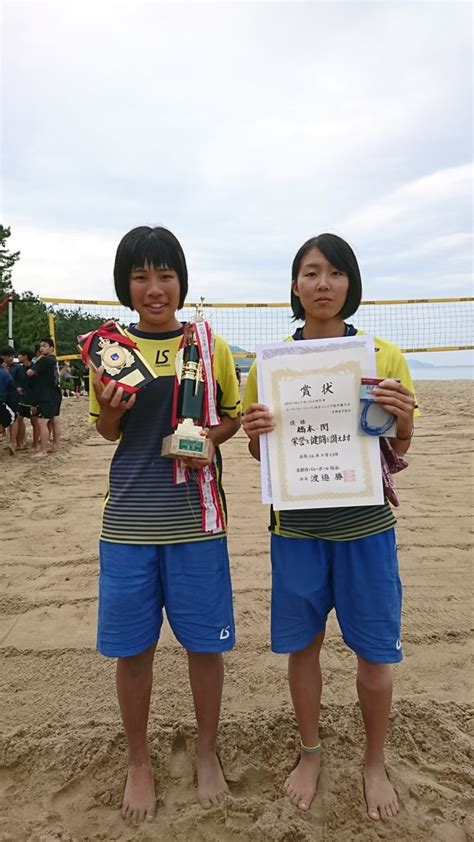 ビーチバレーボールジャパン女子ジュニア選手権大会